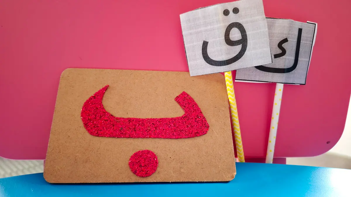 Lettres de l'alphabet arabe créées par les enfants lors d'un atelier manuel lors d'un cours à l'école de la Madrassah Nour de Dechy, région Douai